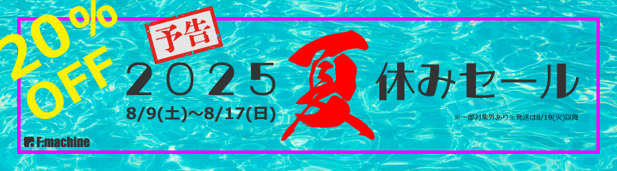 ダクトホース,カナフレックス,トータク,クラレ